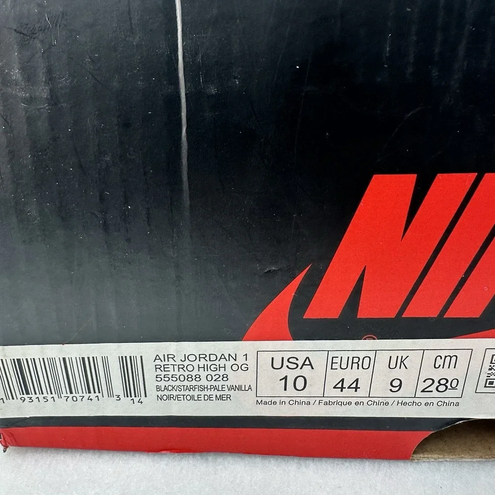 Jordan box natural